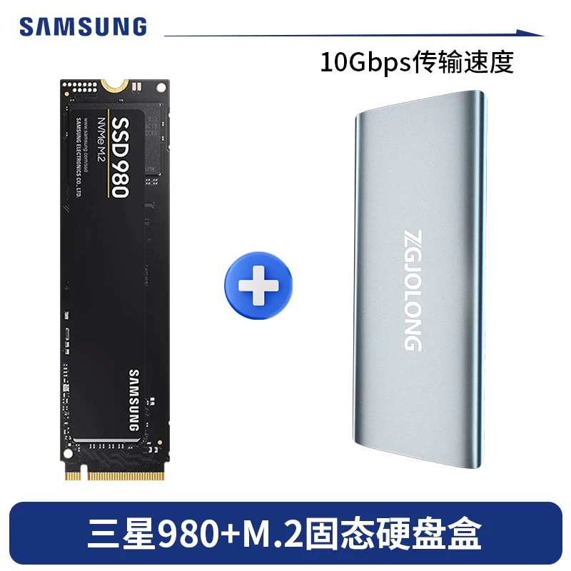 Samsung 980 500G ноутбук 970ssd настольный компьютер m2 твердотельный накопитель 1t твердотельный жесткий диск nvme2280