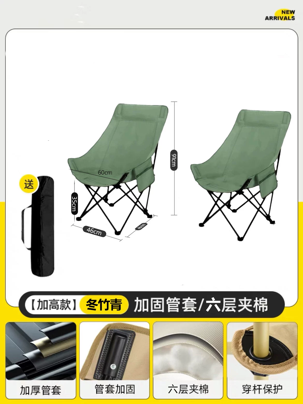Outdoor folding chair, moon chair, camping and fishing, portable picnic and lunch break artifact, leisure chair, beach