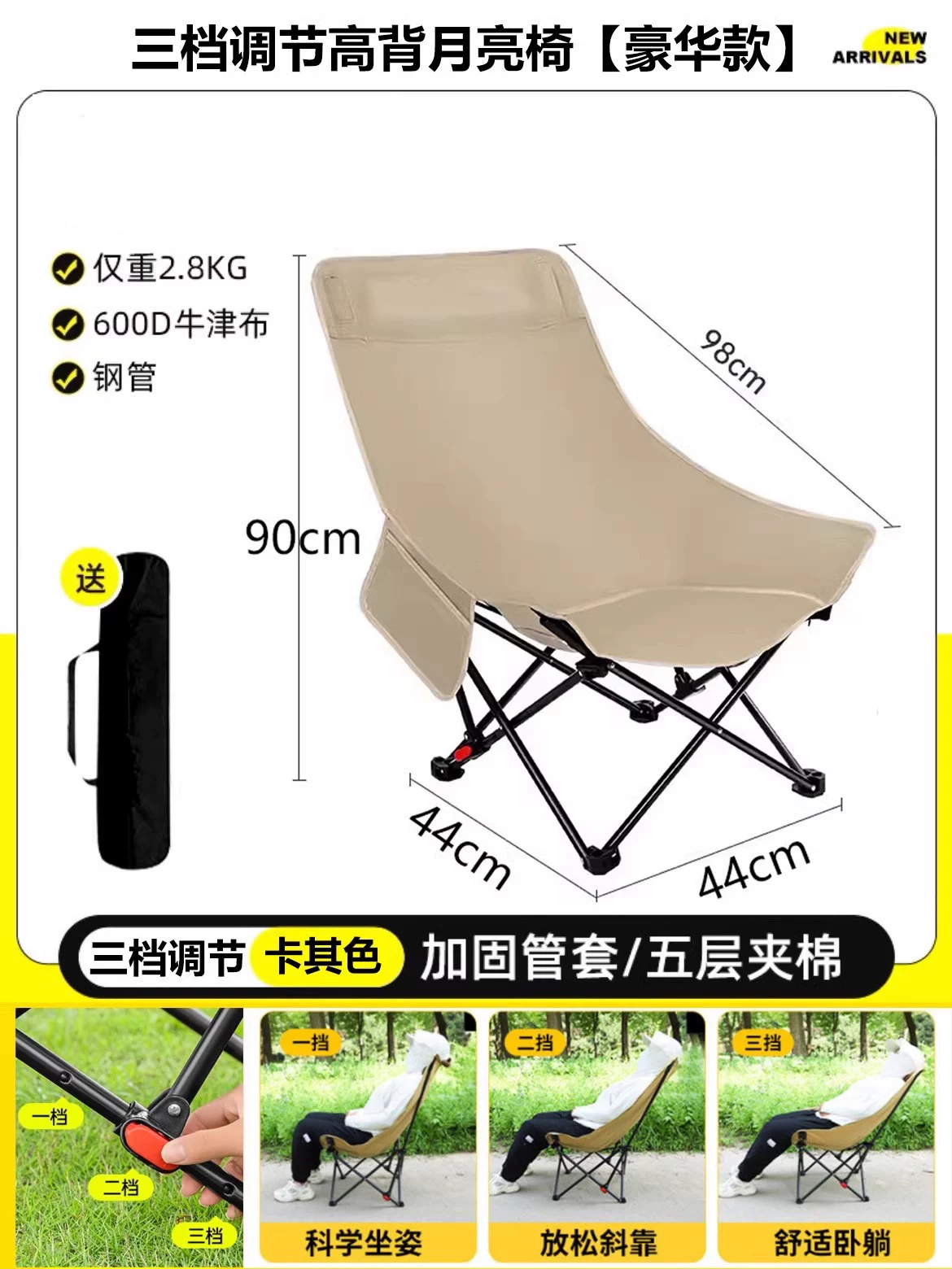 Outdoor folding chair, moon chair, camping and fishing, portable picnic and lunch break artifact, leisure chair, beach