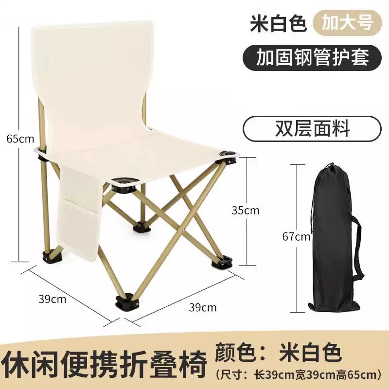 Outdoor folding chair, moon chair, camping and fishing, portable picnic and lunch break artifact, leisure chair, beach