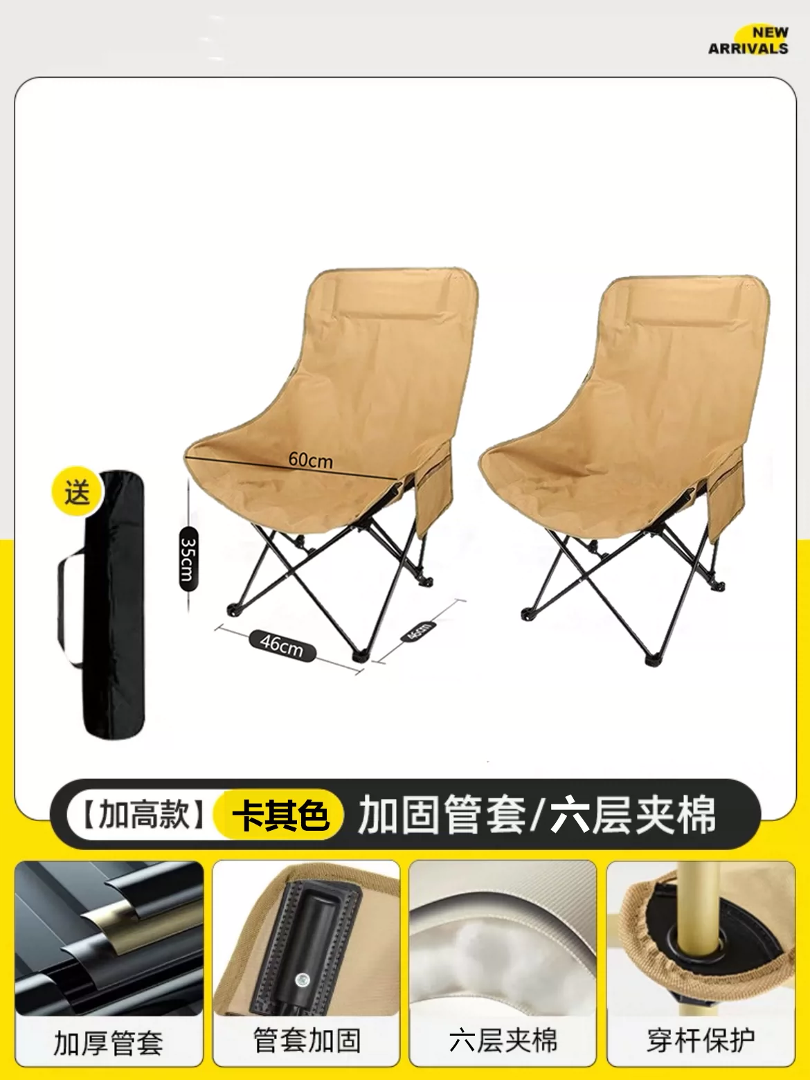 Outdoor folding chair, moon chair, camping and fishing, portable picnic and lunch break artifact, leisure chair, beach