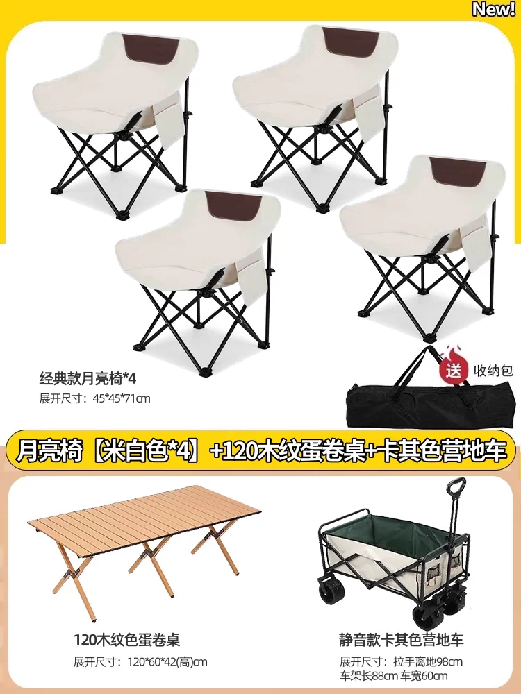 Outdoor folding chair, moon chair, camping and fishing, portable picnic and lunch break artifact, leisure chair, beach