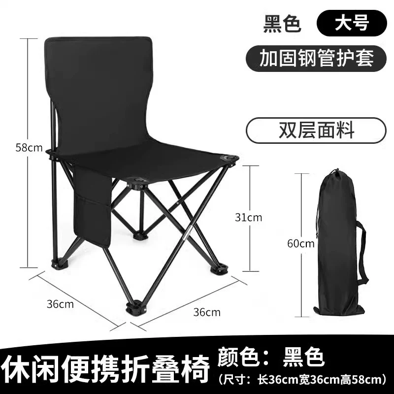 Outdoor folding chair, moon chair, camping and fishing, portable picnic and lunch break artifact, leisure chair, beach