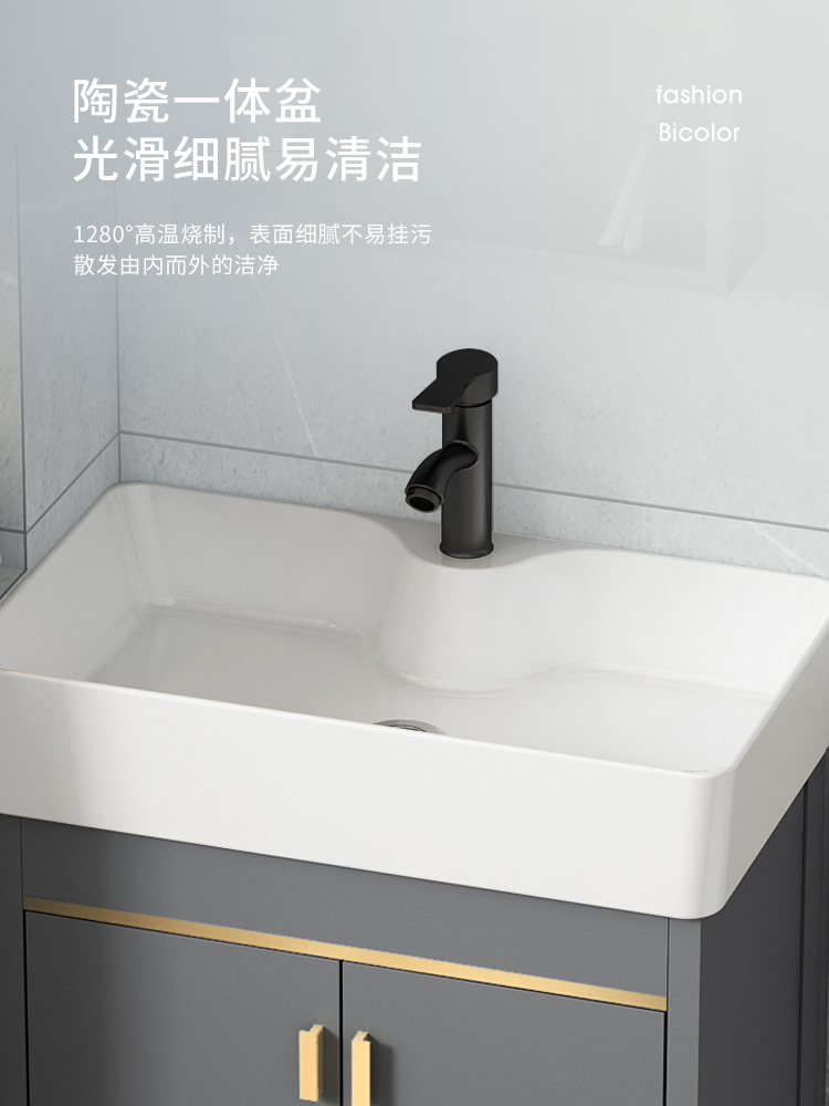 Small sized bathroom cabinet combination bathroom floor standing washbasin cabinet washbasin cabinet balcony ultra narrow washbasin pool