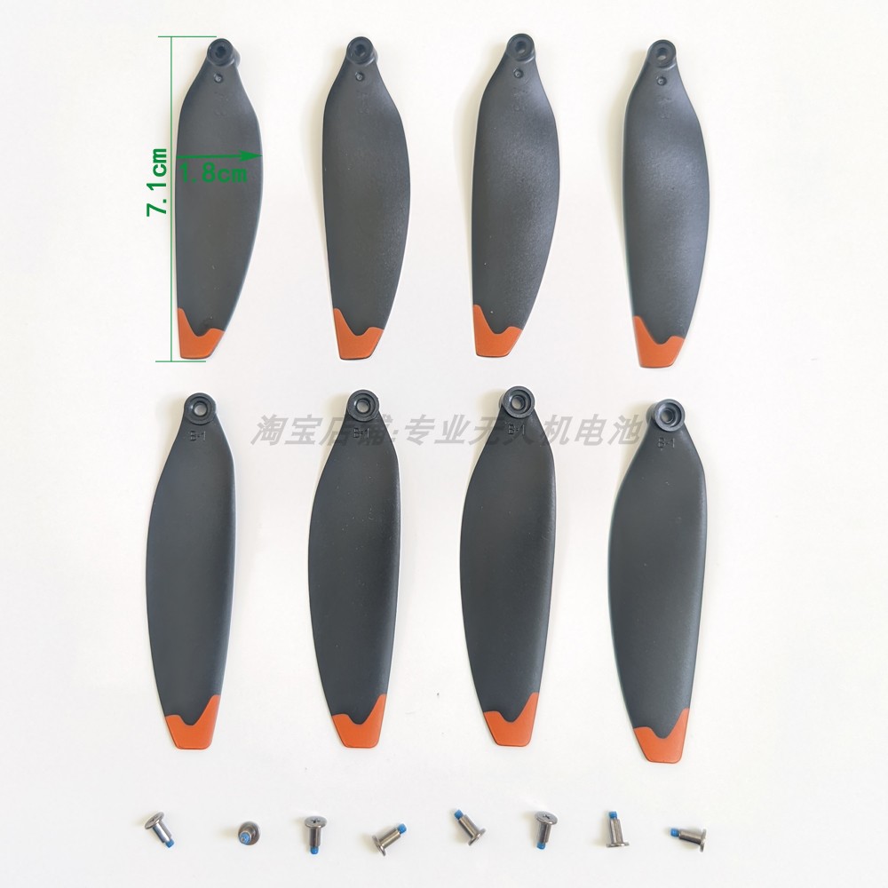 Original factory universal brushless motor 58 64 71mm drone fan blade four axis remote control folding GPS propeller