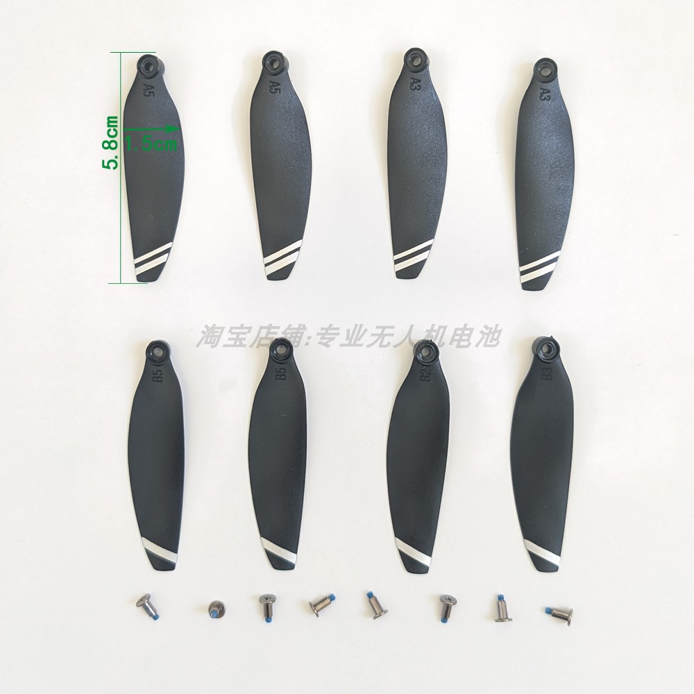 Original factory universal brushless motor 58 64 71mm drone fan blade four axis remote control folding GPS propeller