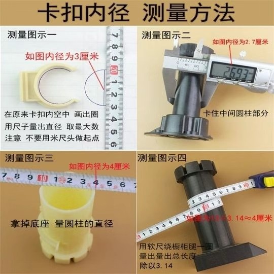 橱柜踢脚板卡扣扣板橱房撑脚连接件厨房裙板围板固定挡板卡子地脚