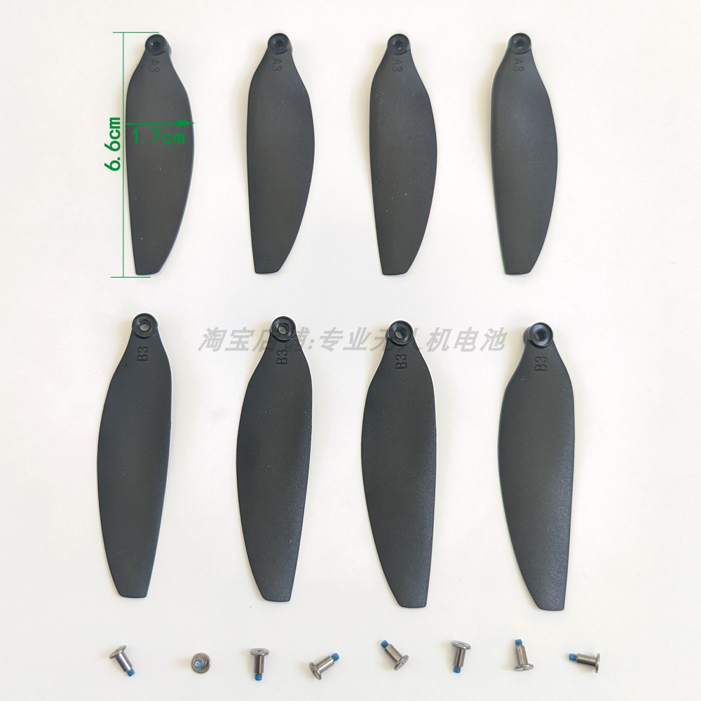 Original factory universal brushless motor 58 64 71mm drone fan blade four axis remote control folding GPS propeller