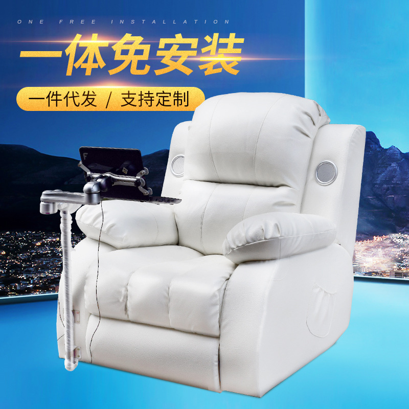 Многофункциональное электрическое массажное кресло Suku Furniture A23