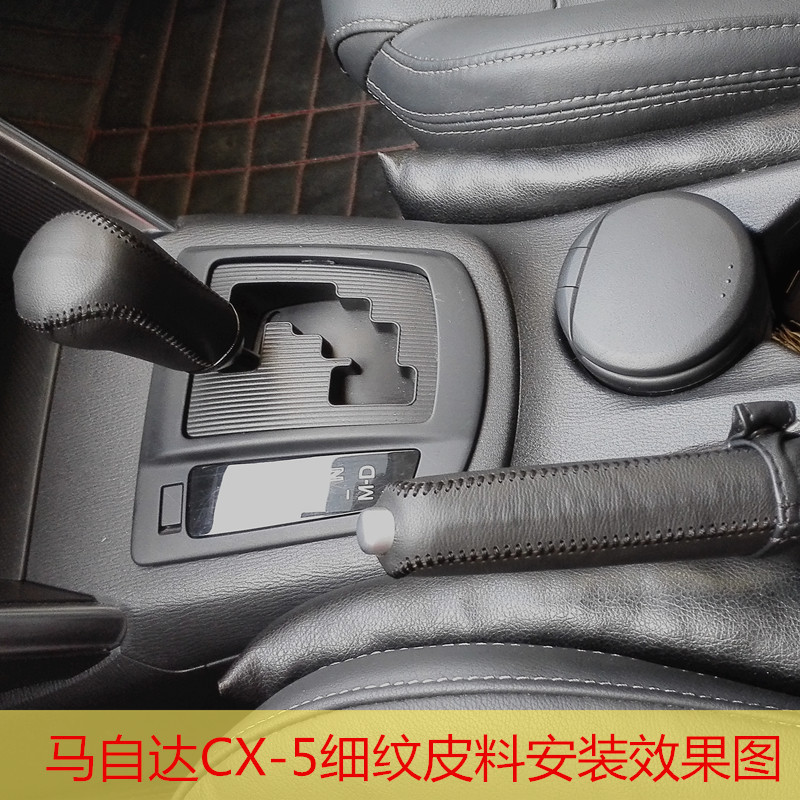 Применимо к Mazda CX-5 CX-7 Atzim 8 Angke Saira.