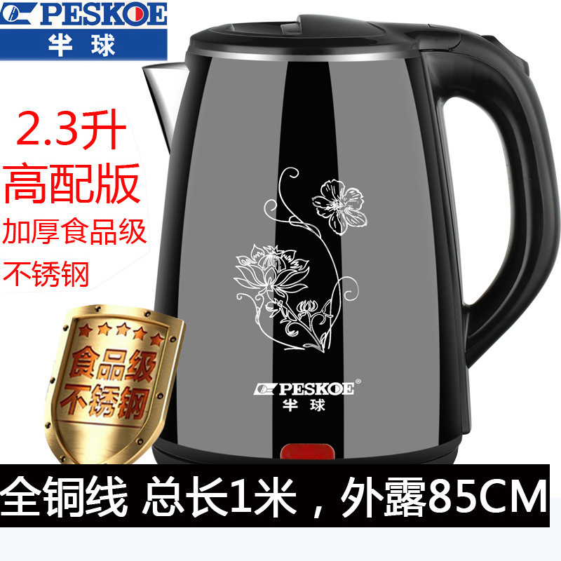 Электрический чайник Peskoe из нержавеющей стали AISI 304