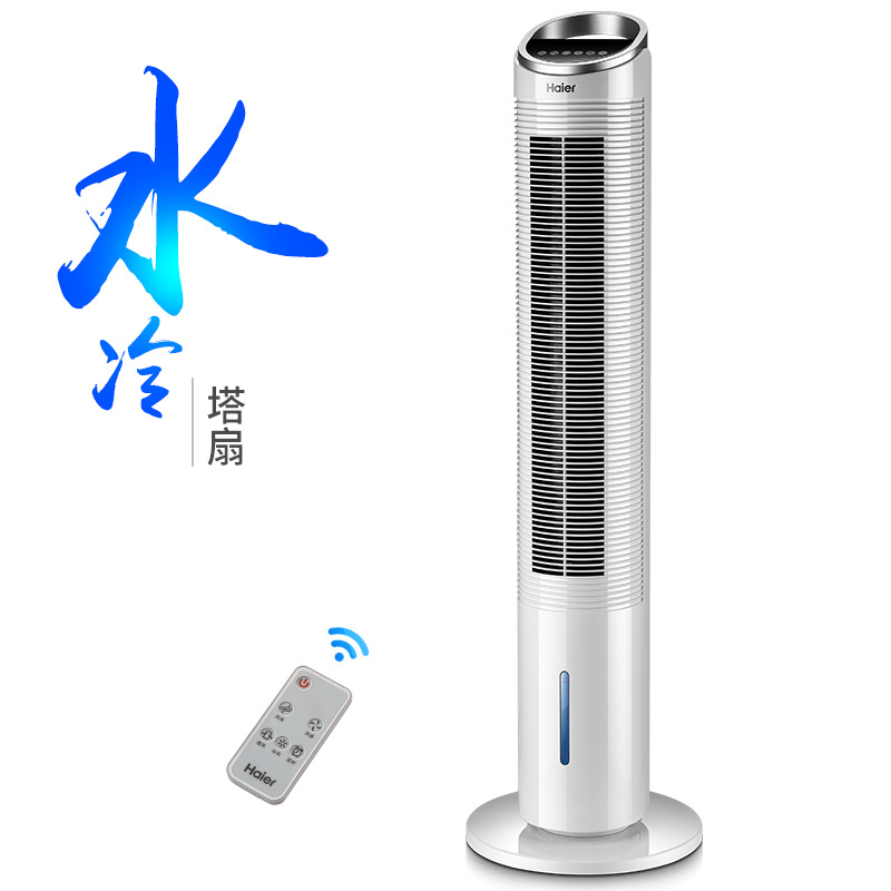 Воздушный охладитель Haier FZY8611 с дистанционным управлением