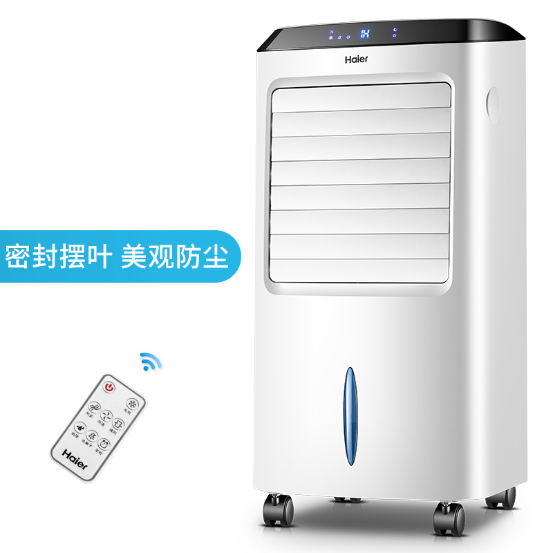 Воздушный охладитель Haier LG36-10R с ионизацией и пультом