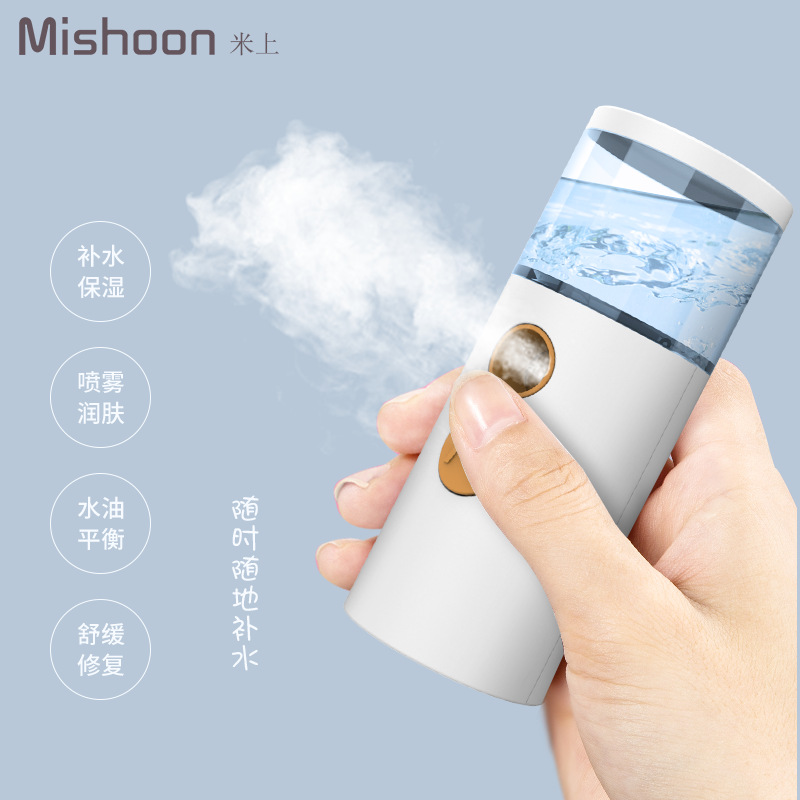Портативный нано-увлажнитель воздуха MISHOON MSB1920