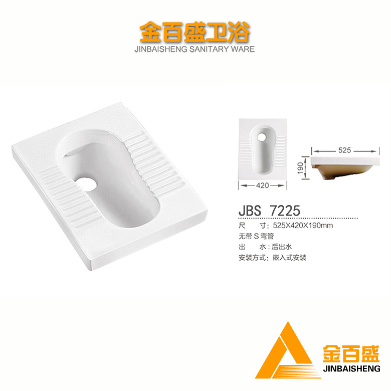Приседательный унитаз керамический Jinbai Sheng JBS7225