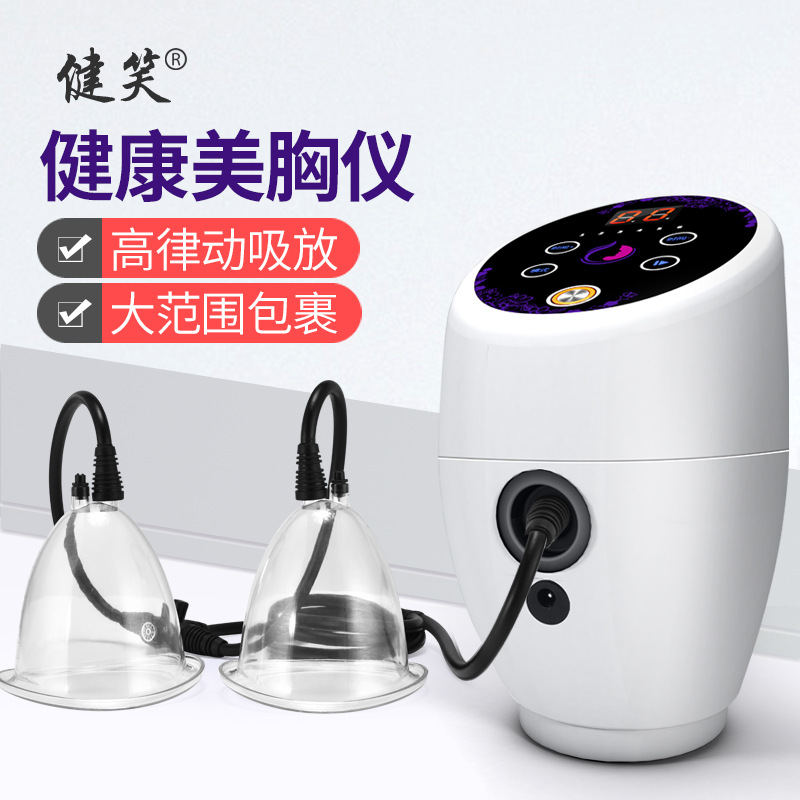 Массажер для груди Bibo Health Instrument с вакуумным воздействием