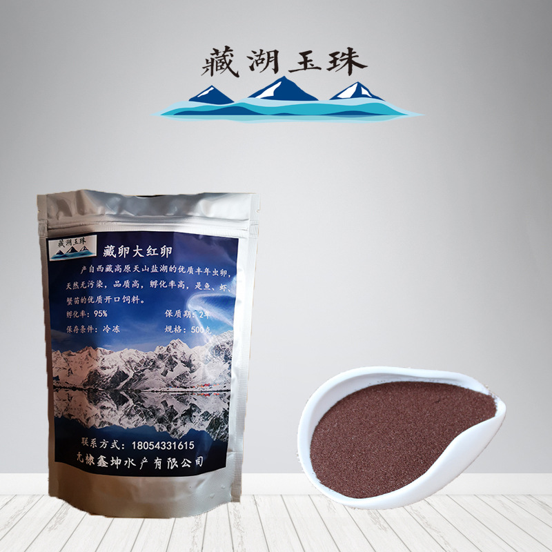 藏湖玉珠 Персид года креветки яйца, креветки, креветки, миряние, тибетское яйцо с большим красным яйцом Шуангу, вода без воды может вылупиться