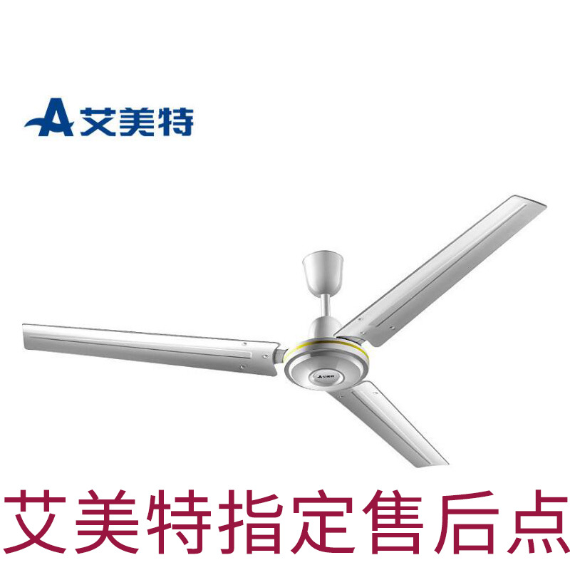 Потолочный вентилятор Airmate FZ5615 черный