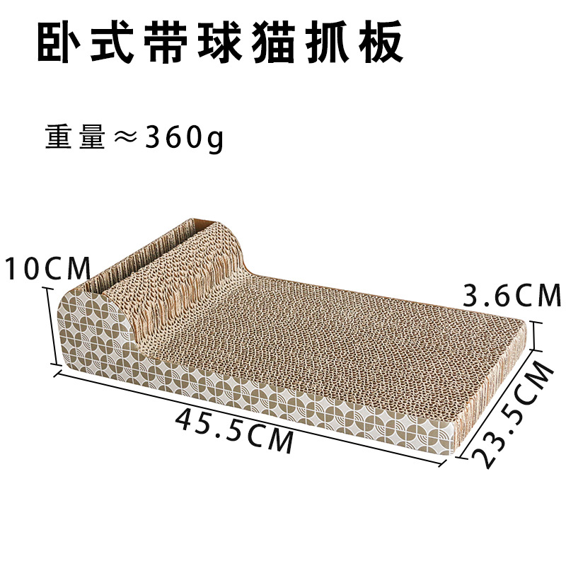 Когтеточка для кошек YICHONG YC-024 из гофрированного картона