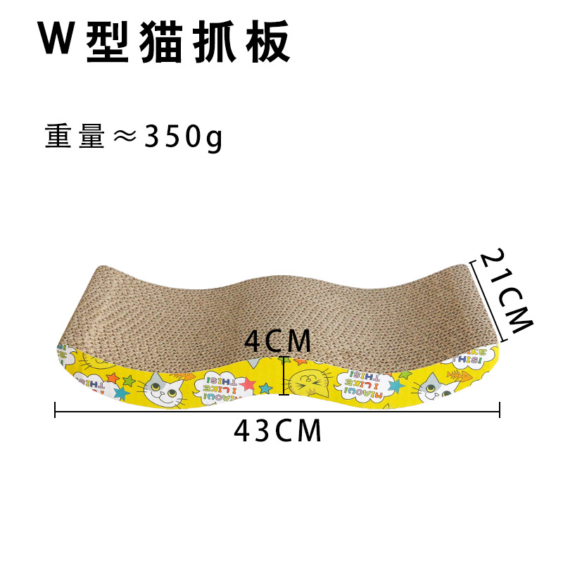 Когтеточка для кошек YICHONG YC-024 из гофрированного картона