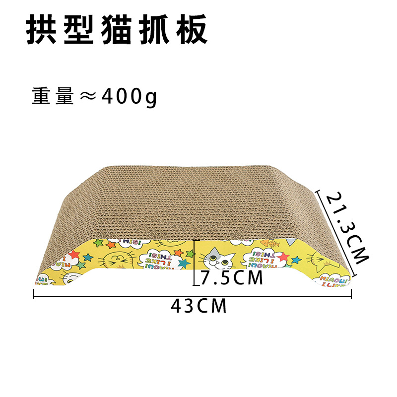 Когтеточка для кошек YICHONG YC-024 из гофрированного картона