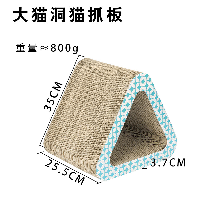 Когтеточка для кошек YICHONG YC-024 из гофрированного картона