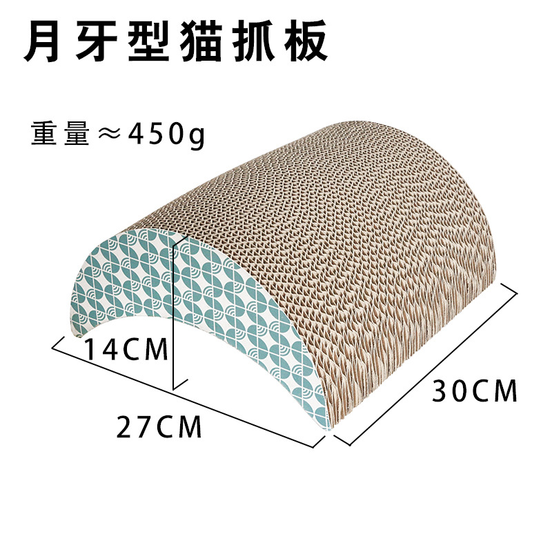 Когтеточка для кошек YICHONG YC-024 из гофрированного картона