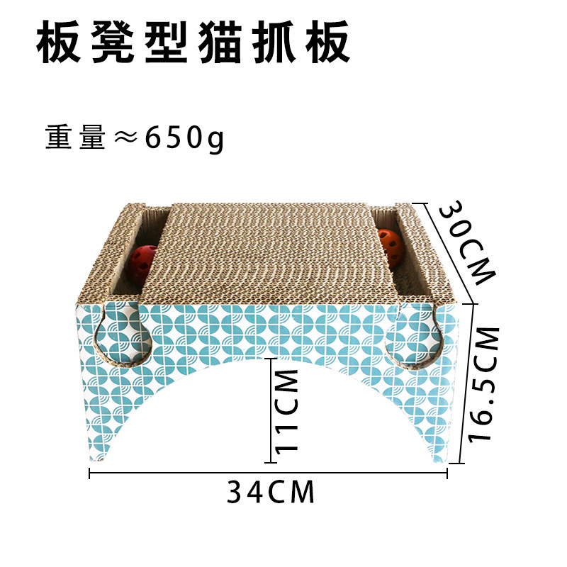 Когтеточка для кошек YICHONG YC-024 из гофрированного картона