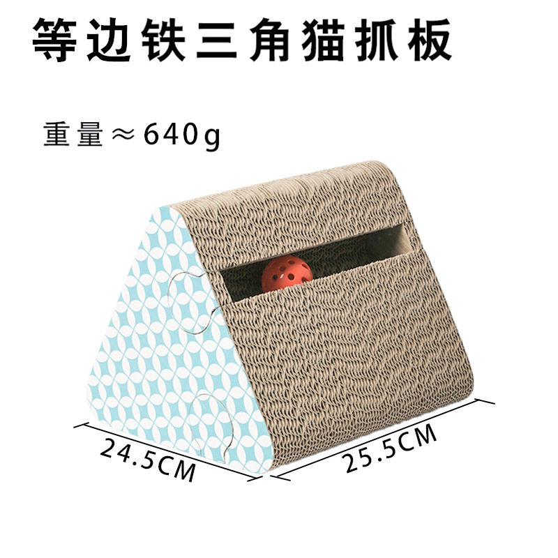 Когтеточка для кошек YICHONG YC-024 из гофрированного картона