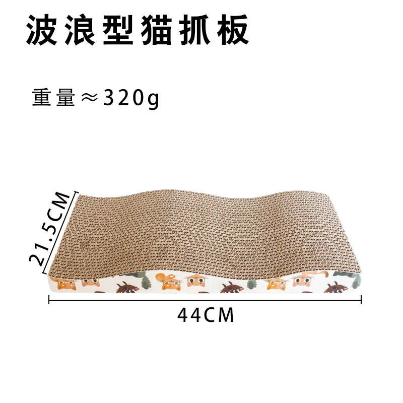 Когтеточка для кошек YICHONG YC-024 из гофрированного картона