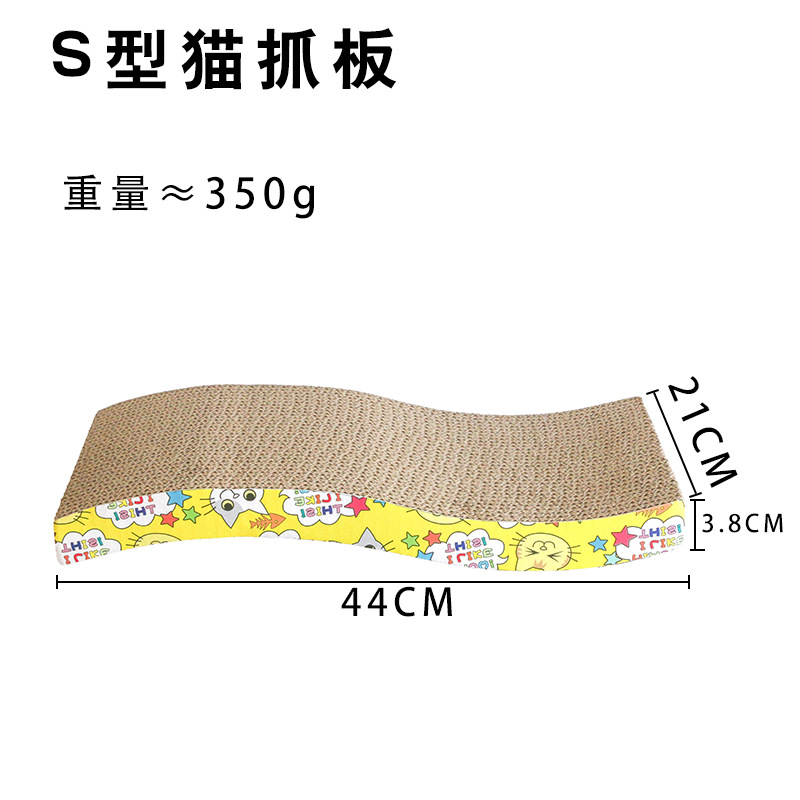 Когтеточка для кошек YICHONG YC-024 из гофрированного картона