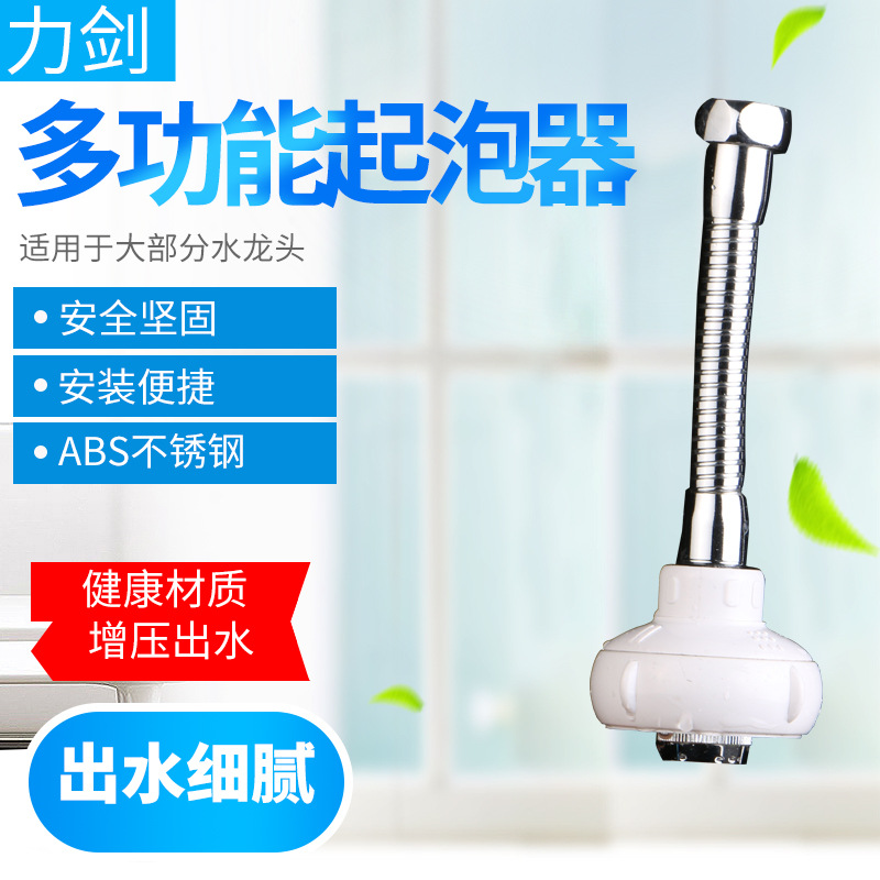 Wanxiangsshui Splash Splash -Накрытая кухня увеличить пенопластовую пену.