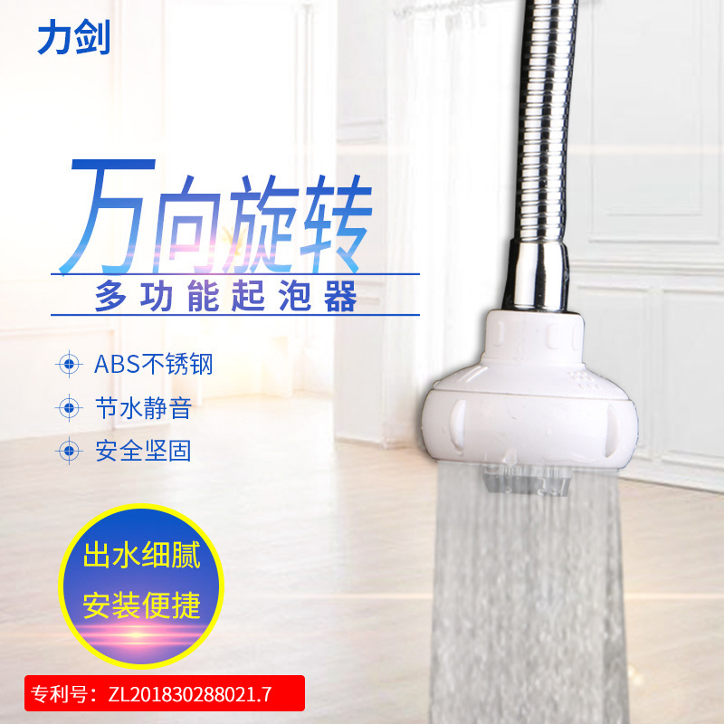 Wanxiangsshui Splash Splash -Накрытая кухня увеличить пенопластовую пену.