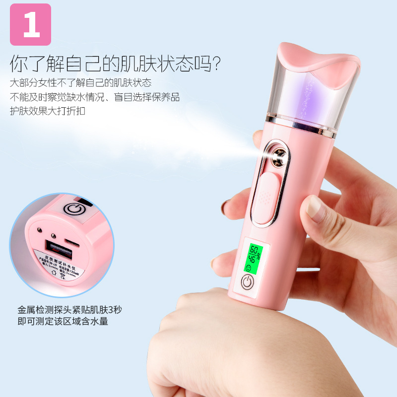 Портативный нано-распылитель для лица Сифейлан с функцией увлажнения и Power Bank