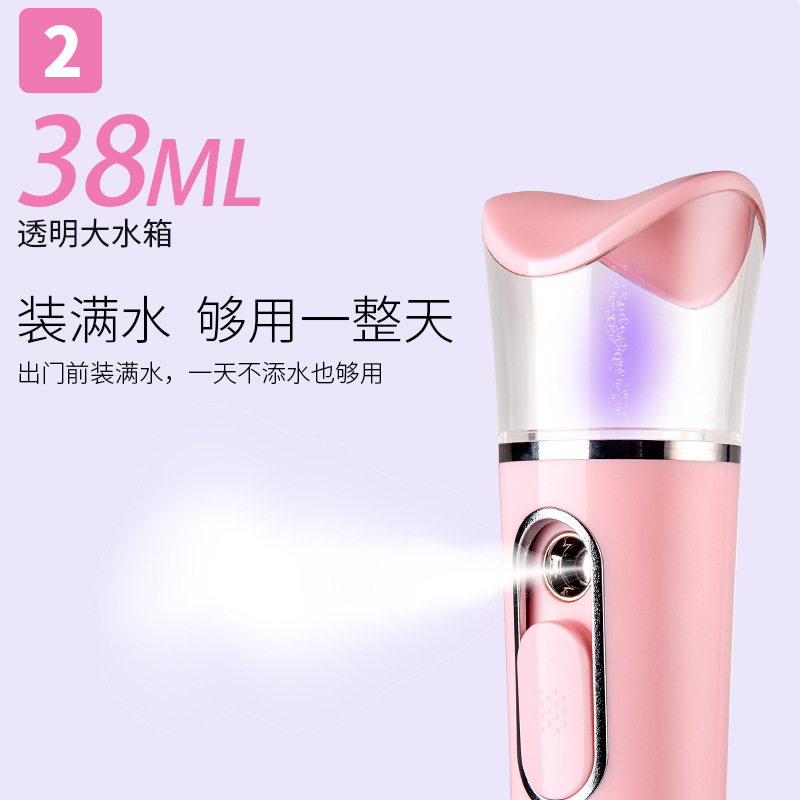 Портативный нано-распылитель для лица Сифейлан с функцией увлажнения и Power Bank