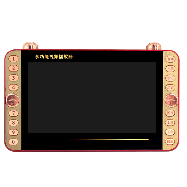 Многофункциональный видеоплеер IBIBG 9D