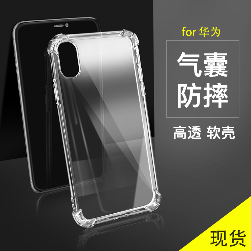 适用iphone16四角气囊防摔手机壳苹果8XRMAX7保护套iPhone6sPlus