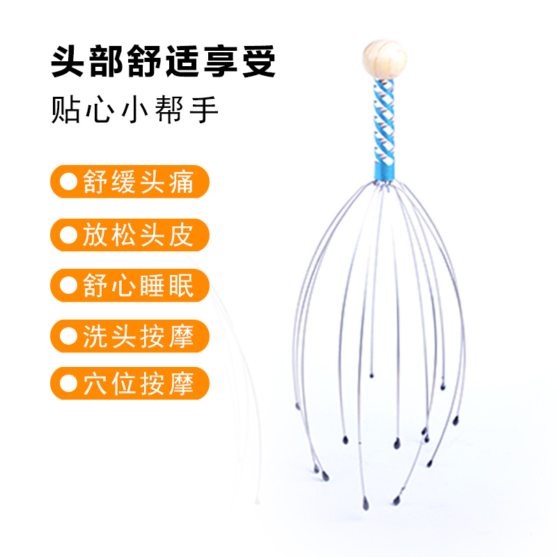 Массажер для головы «Когти» (Head Scalp Massager)