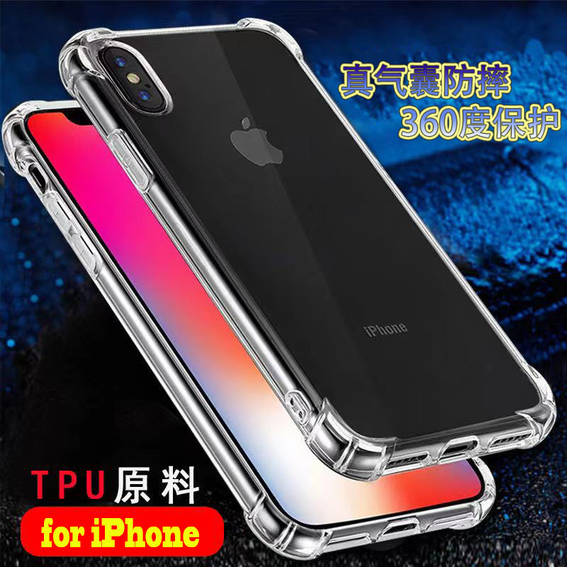 适用iphone16四角气囊防摔手机壳苹果8XRMAX7保护套iPhone6sPlus