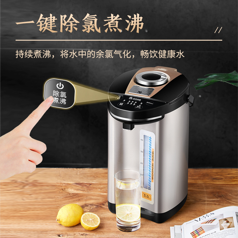 Умный электрический термос-чайник Ronshun RS-5335B