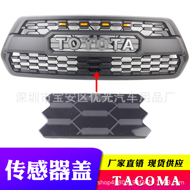 Tacoma Trd Pro 53141-35060 Takma China Grid Gride Grille Decorative Destraity Cover