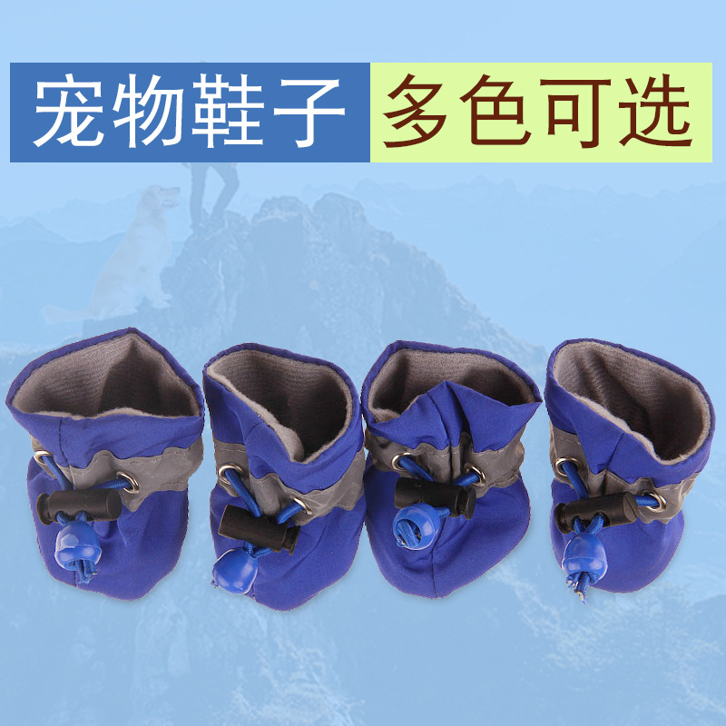 Dog Soft Shoes обувь для щенков, обувь для домашних животных, дождевые туфли, наборы для домашних животных.