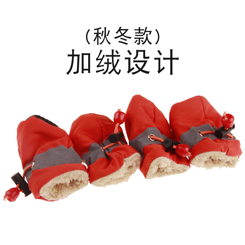 Dog Soft Shoes обувь для щенков, обувь для домашних животных, дождевые туфли, наборы для домашних животных.