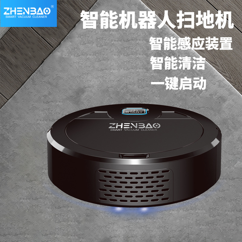 Умный робот-пылесос ZHENBAO ZB200