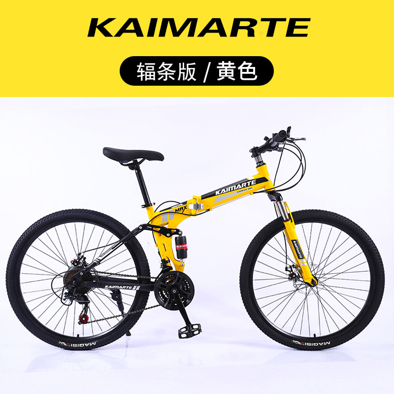 厂家批发折叠山地自行车软尾变速26成人骑行学生青少年通勤单车