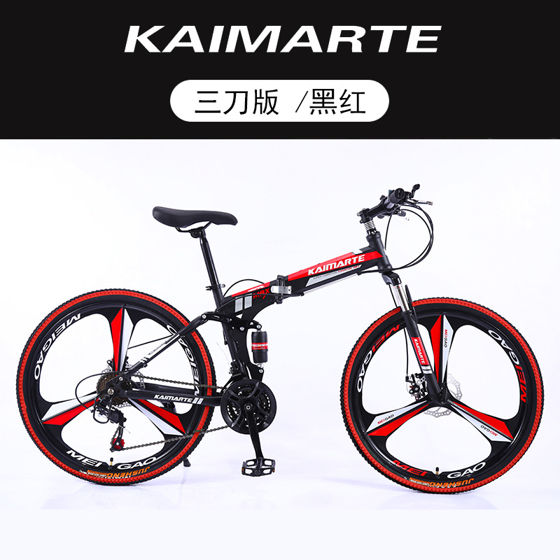 厂家批发折叠山地自行车软尾变速26成人骑行学生青少年通勤单车
