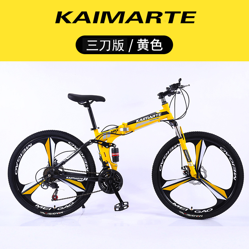 厂家批发折叠山地自行车软尾变速26成人骑行学生青少年通勤单车
