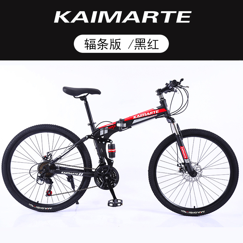 厂家批发折叠山地自行车软尾变速26成人骑行学生青少年通勤单车
