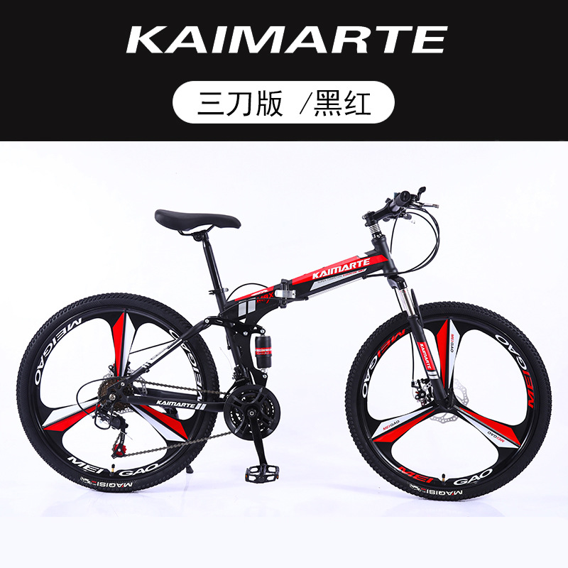 厂家批发折叠山地自行车软尾变速26成人骑行学生青少年通勤单车