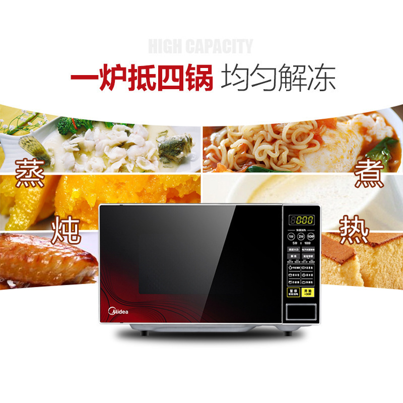Микроволновая печь Midea M1-L213C с сенсорным управлением